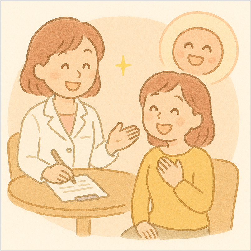 在宅訪問